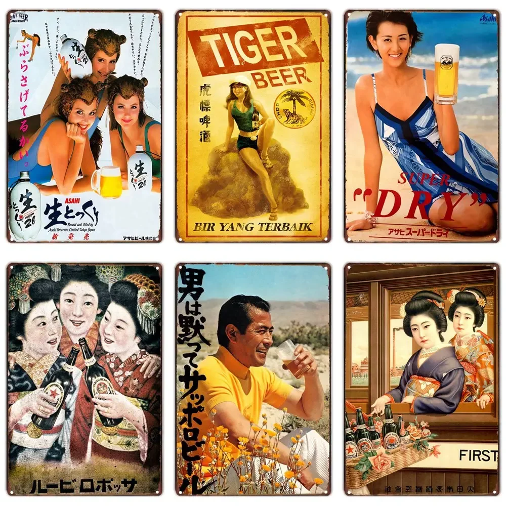 لافتة معدنية عتيقة على شكل علب - مراجعة Vintage Collectible Plates وسعره